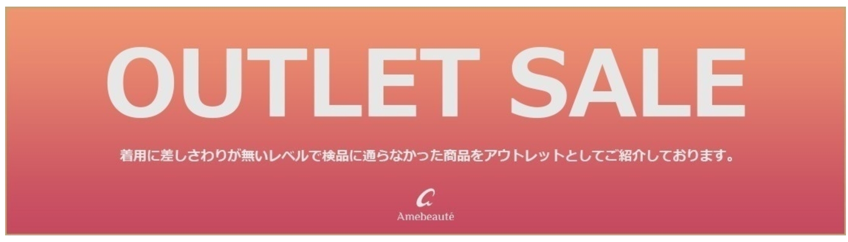 スクリーンショット_17-8-2025_231952_amebeaute.com