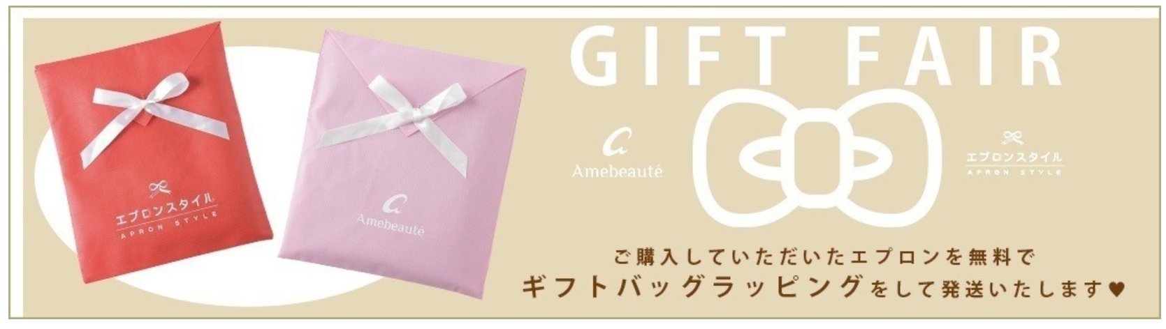 スクリーンショット_17-8-2025_232051_amebeaute.com