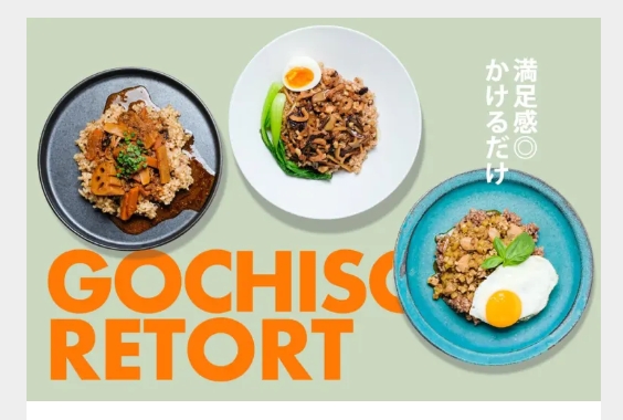 スクリーンショット_20-8-2025_175220_nekase-genmai.com