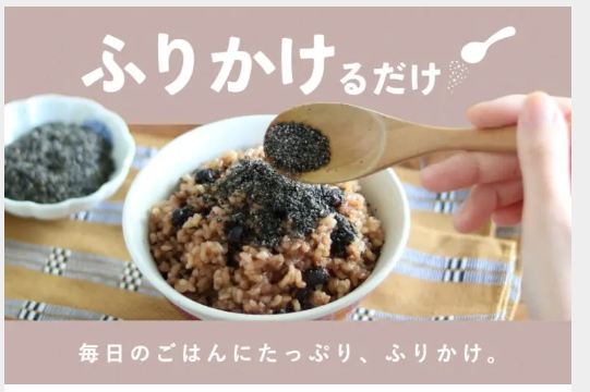 スクリーンショット_20-8-2025_17547_nekase-genmai.com