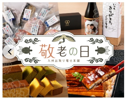 スクリーンショット_20-8-2025_234942_www.otoriyose.site