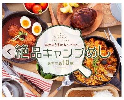 スクリーンショット_20-8-2025_235031_www.otoriyose.site
