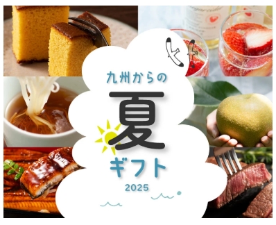 スクリーンショット_20-8-2025_23506_www.otoriyose.site
