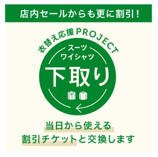 スクリーンショット_23-8-2025_142825_www.orihica.com