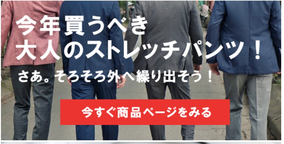 スクリーンショット_23-8-2025_182530_www.suit-ya.com