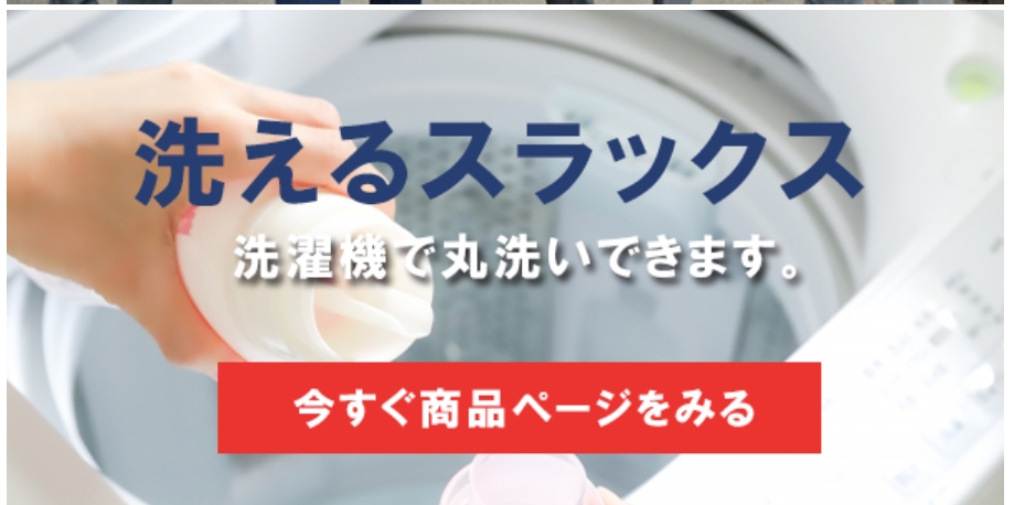 スクリーンショット_23-8-2025_182552_www.suit-ya.com